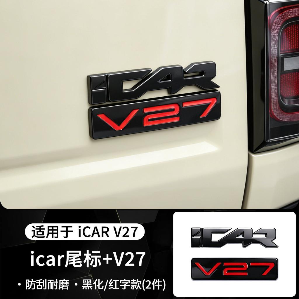 Для Chery iCaur iCAR V27 Черный 3D Буквенная Наклейка-Эмблема Черный Воин Стиль Внешний Апгрейд Мод Авто Аксессуары