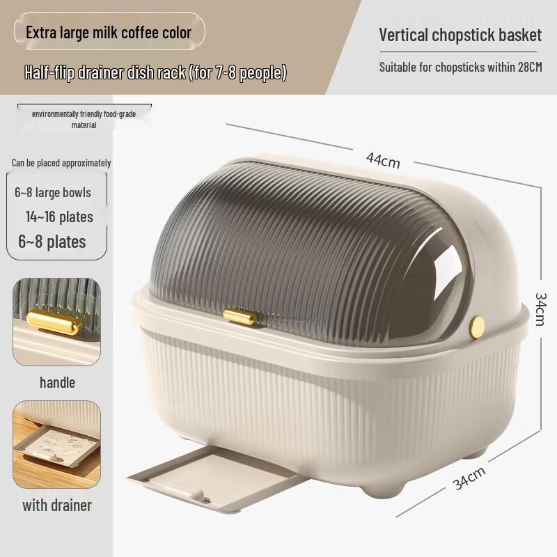 PINYU Drainable Tableware Storage Box with Lid