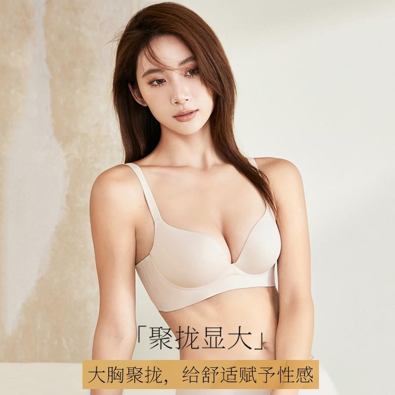 Womens Seamless Push Up Bra Soft Support Non-Wired Small Breasts Comfortable All
