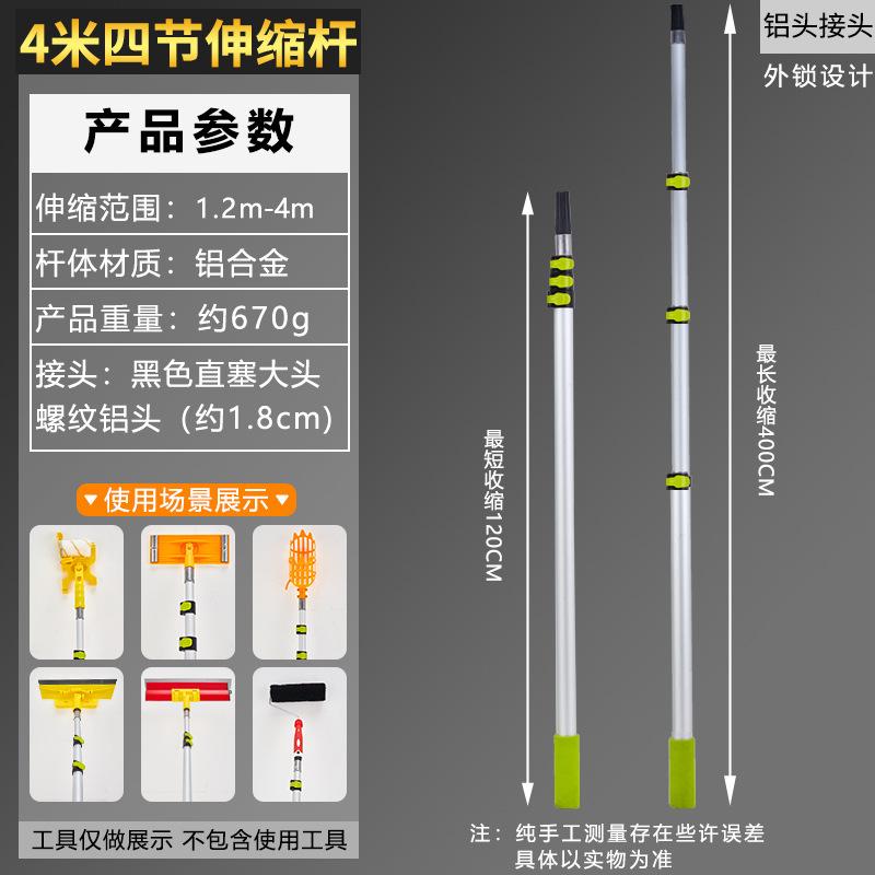 Multifunctional Telescopic Fruit Picker High-Altitude Picking Fruit Trees Do Not Hurt Fruit Bayberry Pipa Apple Orange Picking Special Equipment