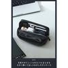 Kokuyo Tool Pen Case Large Capacity AMF-VBF263D Kabako Black