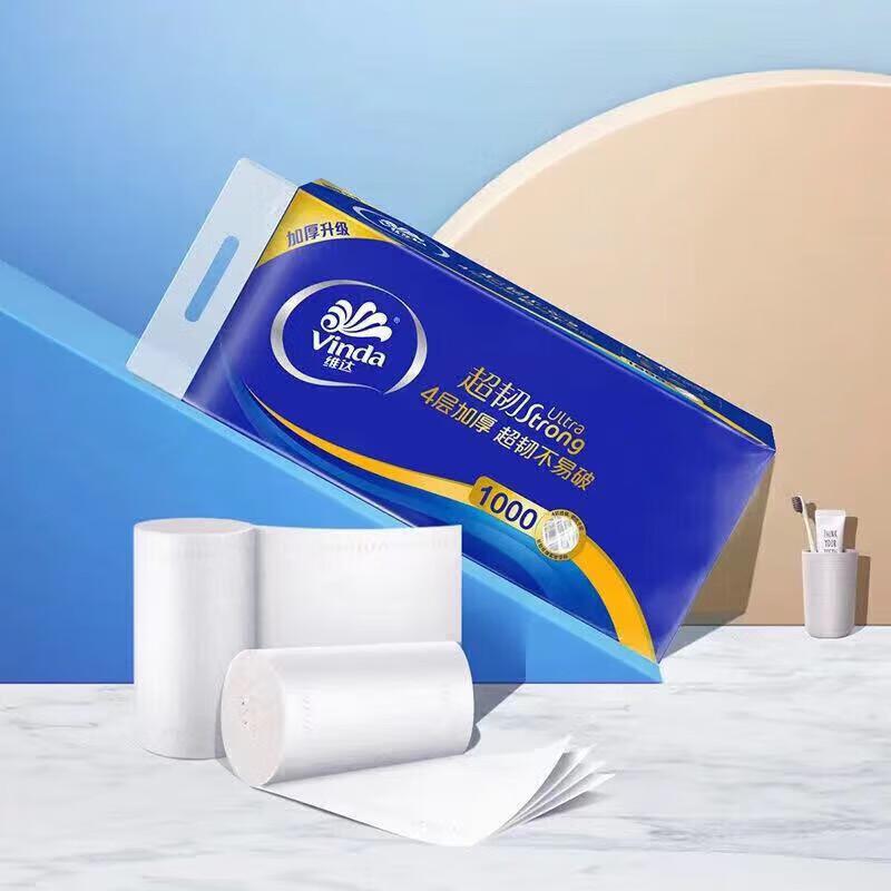 Vinda Super Tough 4-Ply Toilet Paper Rolls