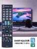 Пульт дистанционного управления телевизором GB239SA для SHARP Пульт дистанционного управления Sharp AQUOS Пульт дистанционного управления AQUOS Пульт дистанционного управления Sharp TV совместим с LC-24BK40