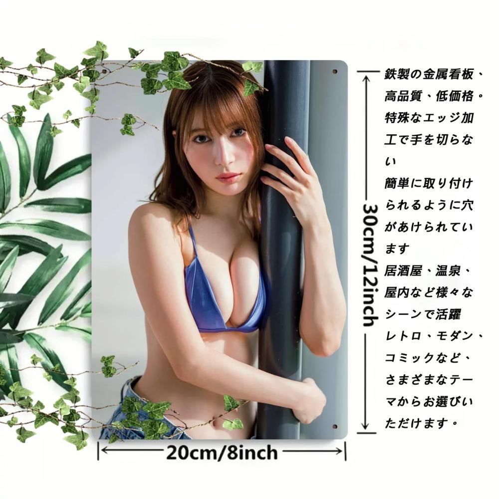 Винтажная металлическая настенная табличка Ретро 8x12 дюймов Декор для мужской комнаты, бара, дома, сада, двора