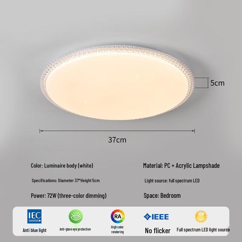 Pailide Full-Spectrum Eye-Caring Ceiling Light