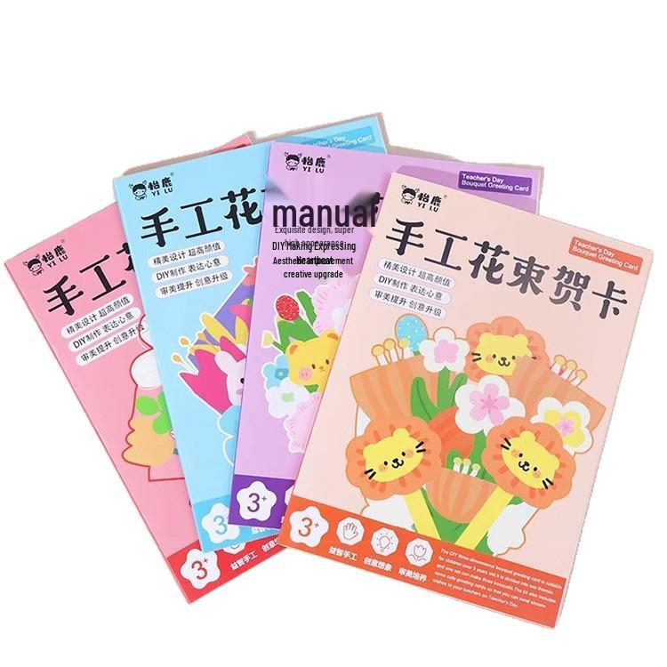 2025 Handmade Thanksgiving & Teacher's Day Greeting Card for Kids - DIY Bouquet Design