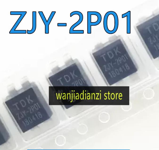 5 шт. ZJYS51R5-2PT-01 ZJY-2P01 фильтр ZJYS51R5-2P синфазный дроссель, устранение шума патч общий