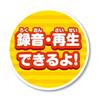 AGATSUMA Магический ксилофон Anpanman