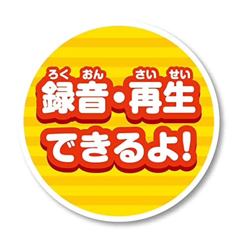 AGATSUMA Магический ксилофон Anpanman
