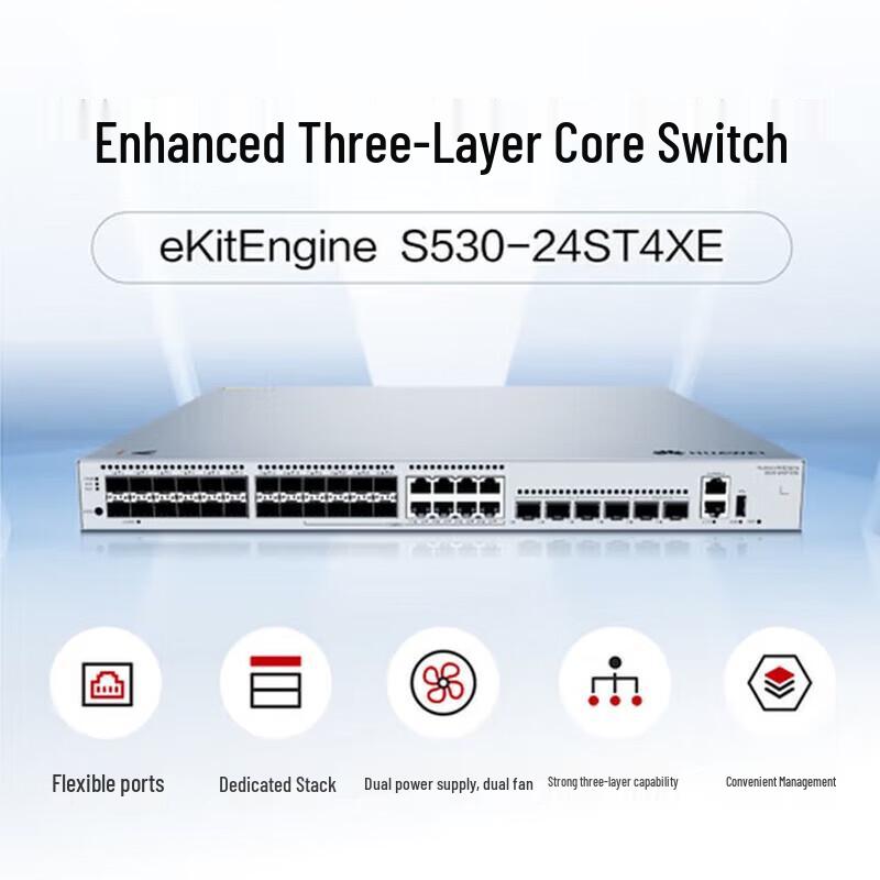 Huawei Kunling S530 Series Managed Core Switch
