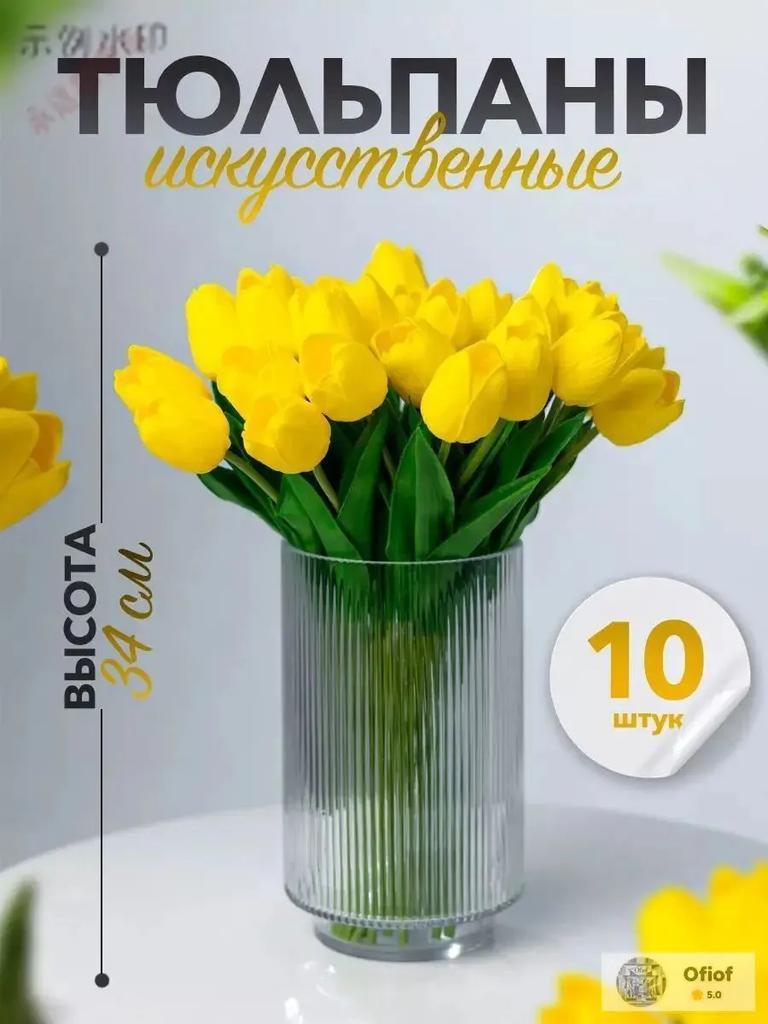 Artificial Flower Arrangement Set for Wedding Party Home Decor, Yellow