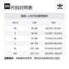 adidas Оригинальная куртка Sportlife Унисекс Черная JL8380