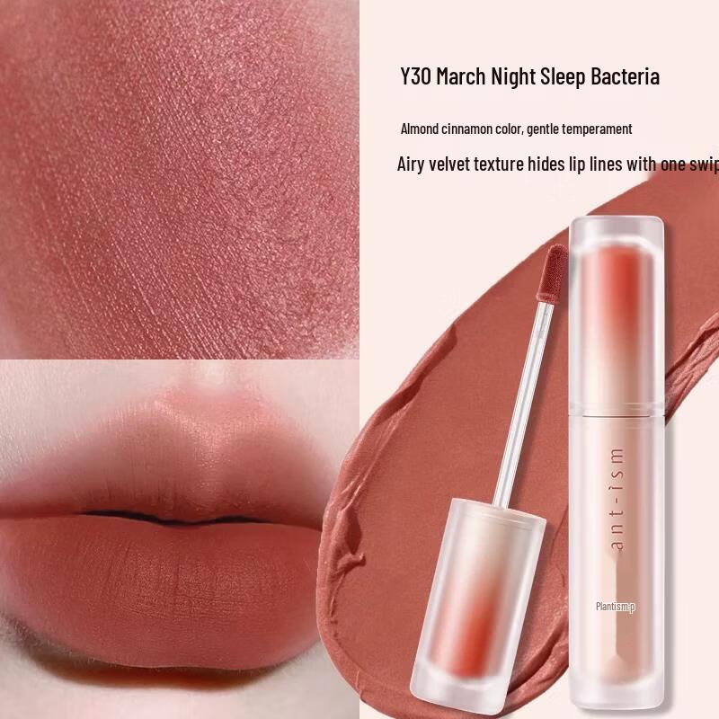 Plantism Matte Velvet Lip Glaze