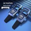 Compatible Toyota Keychain for Highlander, Corolla, Prado, Asia Dragon, RAV4, Levin, and Camry