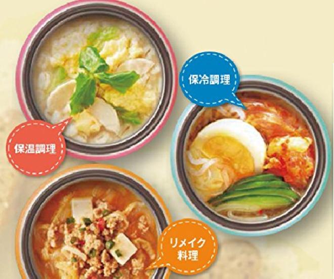 Zojirushi Stainless Steel Food Jar, 550ml, Dark Cocoa, SW-HC55-TD