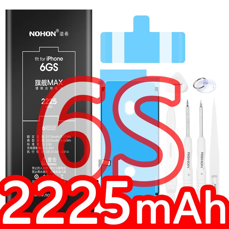 NOHON Батарея для iPhone Xiaomi Samsung Huawei Meizu Oneplus Сменная литий-полимерная батарея