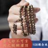 Agarwood live stream explosive DIY explosion natural agarwood bracelet Buddha beads rosary