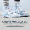 Кроссовки Air Jordan Legacy 312 GS Белый Арктический Синий Детские FV8118-141
