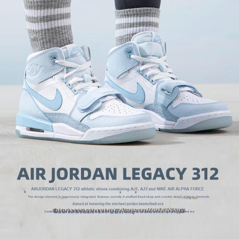 Кроссовки Air Jordan Legacy 312 GS Белый Арктический Синий Детские FV8118-141