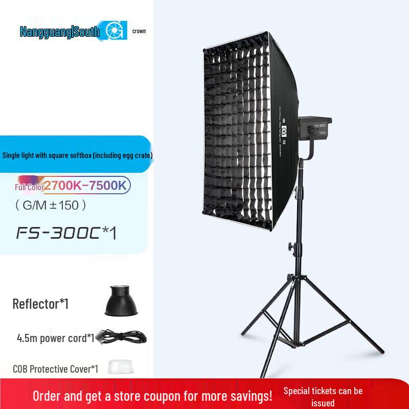 Nanlite FS300C RGBW Полноцветный светодиодный видеосвет