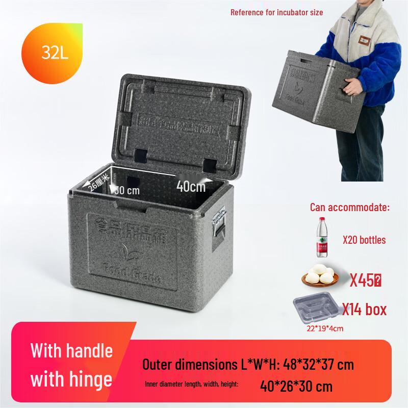 OEING Professional Commercial Insulated Food Delivery Cooler Box
