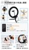 Ring Light Smartphone Smartphone Stand Broadcasting Light Selfie Actress Light with Controller 10 Inch Flexible Arm Lighting LED Light Photography
