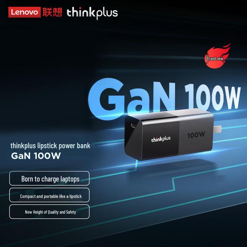Lenovo thinkplus 100W GaN USB-C Mini Adapter