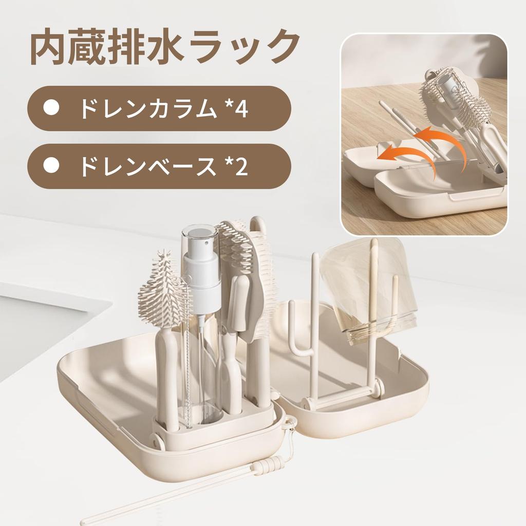 Kumomi Travel Baby Bottle Cleaner, Silicone, Foldable, Portable, Bottle Drainer, Water Bottle Washing Brush, Drying Rack, Disinfectant, Detergent