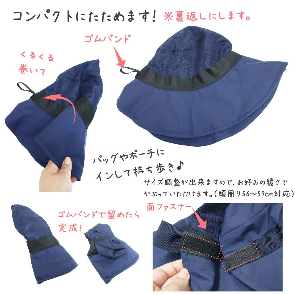 Сделано в Японии Кепка с защитой от ультрафиолета, бежевая, непромокаемая, водоотталкивающая, регулируемый размер, можно стирать, складная, защита от солнца, предотвращение теплового удара, широкие поля