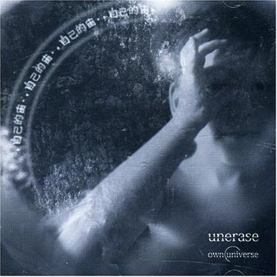CD UNERASE - Own Universe  VSR101 Unicorn Digital 2006 Канада Рок Б/У
