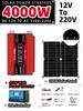 Soalr Kit Power Generation Combo 4000w Inverter 200w Solar Panel 220v Full Set for House 30a Controller 12v-220v110v Camping