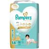 Pampers Diapers, Medium Size, Skincare (5-10kg), 58 Count