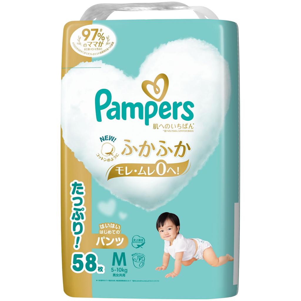 Pampers Diapers, Medium Size, Skincare (5-10kg), 58 Count
