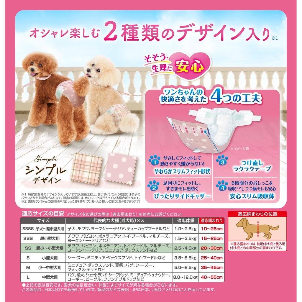 Подгузник для собак Manners Wear для SS для очень маленьких и маленьких лилово-розовый 304 простыни простыни x Nursing Pet Unicharm для девочек, размер, для собак, точки/розовая клетка, (38