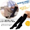 Supervised by an Active 5 Pairs of High Moderate Compression Business Large and Shoe Sports and Elastic 5 Pairs [MOOKISOO] Doctor, Socks, Tightening,