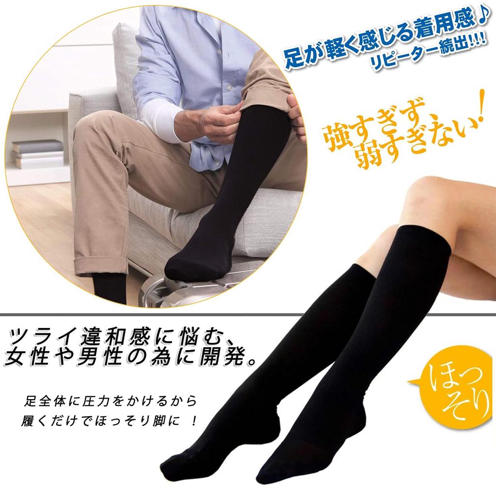 Supervised by an Active 5 Pairs of High Moderate Compression Business Large and Shoe Sports and Elastic 5 Pairs [MOOKISOO] Doctor, Socks, Tightening,