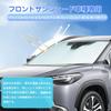 Совместимый с Corolla Cross Передний солнцезащитный экран Corolla Cross SUV 2021.9 ~ Текущий Автомобильный солнцезащитный экран