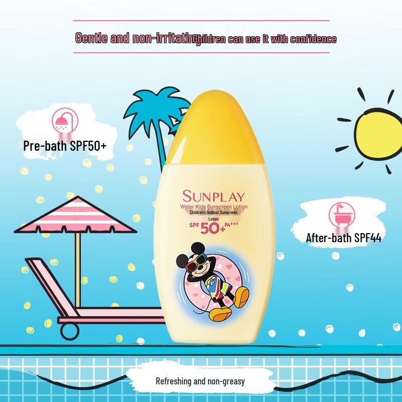 Mentholatum Kids Outdoor Sunscreen Lotion SPF50+