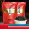 Yingde Yinghong No. 9 Black Tea Strong Aroma 2024 New Strong Black Tea