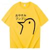 Oyasumi Punpun T Shirt Men Harajuku Aesthetic Streetwear Graphic Tshirt Unisex Anime Manga Cartoon Vintage Sand Cotton Tees Tops