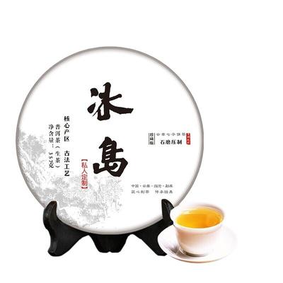 Исландский сырой чай Пуэр 357 г. Чай в форме блина Юньнань Цыцзы