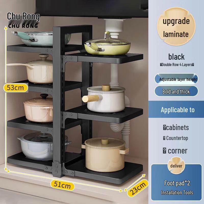 Churong Adjustable Multi-Layer Kitchen Pot Rack