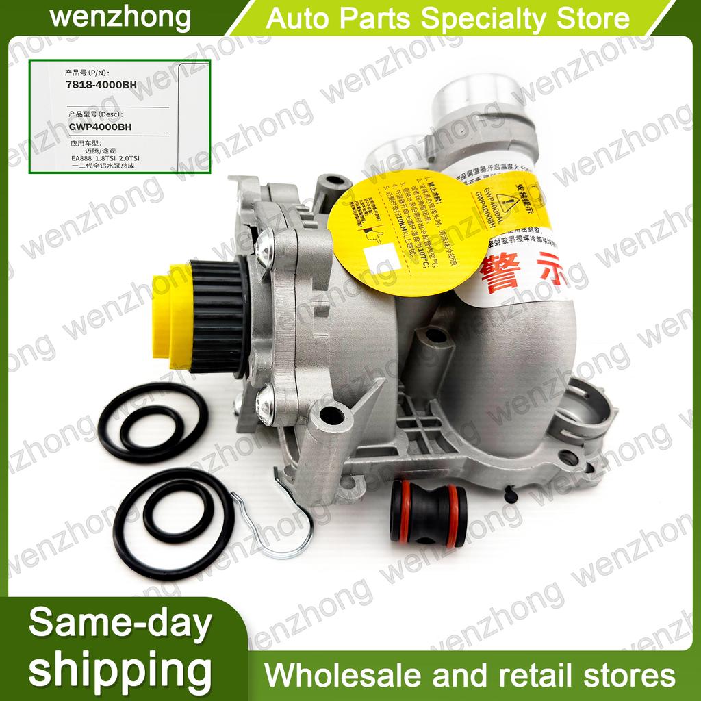 GWP4000BH 06H 121026water pump repair kit 06H121026 06H 121 026 AB For Passat B7 Golf Jetta GLI GTI MK6 Tiguan A3 A4 A5 1.8/2.0T