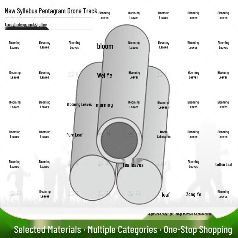 Drone Racing Obstacle Course Elements