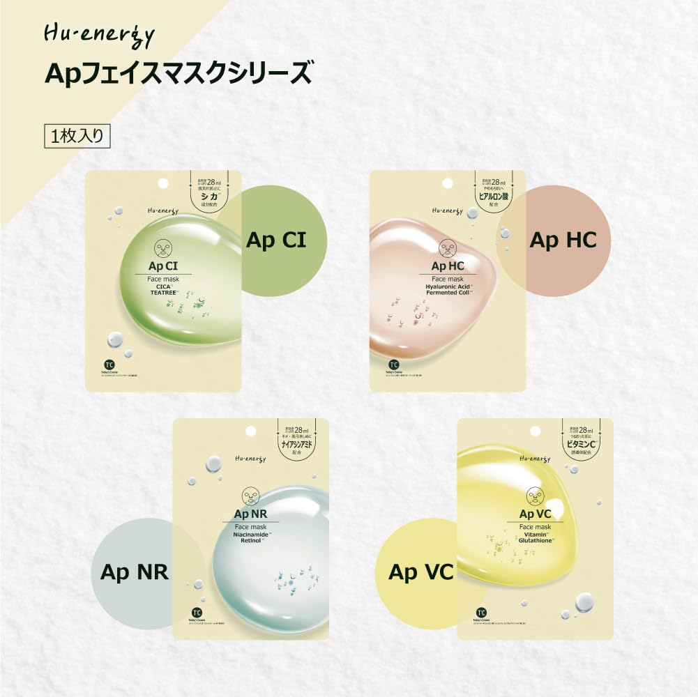 Individually Wrapped Hu Energy Ampoule Face 4 Types Korean Brand Skincare Sheet Mask [7 Sheets] Mask, (Random),