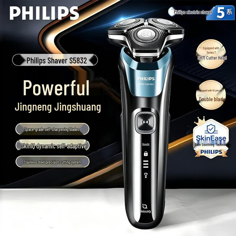Philips Электробритва серии 5000 Штепсель CN (адаптер в комплекте)