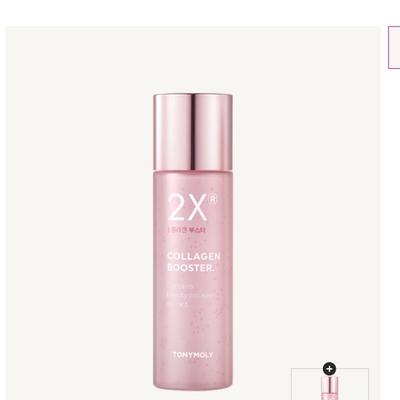 2XL Коллагеновый бустер