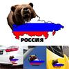 10.3CM*15CM Bear Urss Russia Car Sticker Personality Reflective Decal