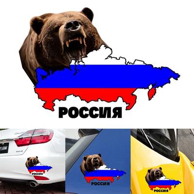 10,3 см * 15 см Bear Urss Россия автомобильная наклейка индивидуальная светоотражающая наклейка