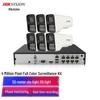 Система камер видеонаблюдения Hikvision 4 Мп Full-Color PoE с китайской вилкой (адаптер в комплекте)